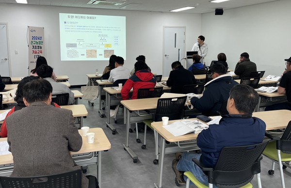 2024신규농업인 기초영농교육 1기 강의 수강생 교육 /사진제공=보성군 