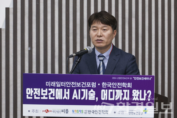 박달재 한국안전학회 회장은 이번 세미나를 통해 AI 기술을 현장에서 실질적으로 적용할 수 있는 방안이 모색되길 바란다고 말했다. /사진=이다빈 기자