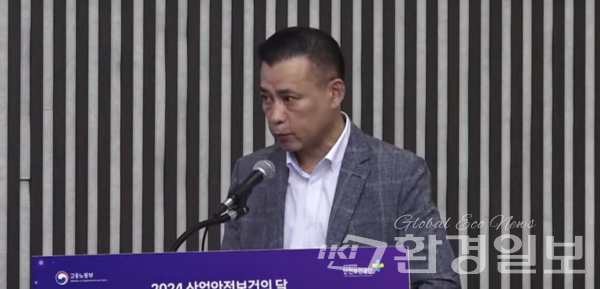 배진식 부천테크노파크 2단지 본부장은 공동안전관리자제도가 소규모 사업장이 자체적으로 안전관리체계를 구축하기 위한 해결책이 될 수 있다고 설명했다. /사진제공=한국보건안전단체총연합회