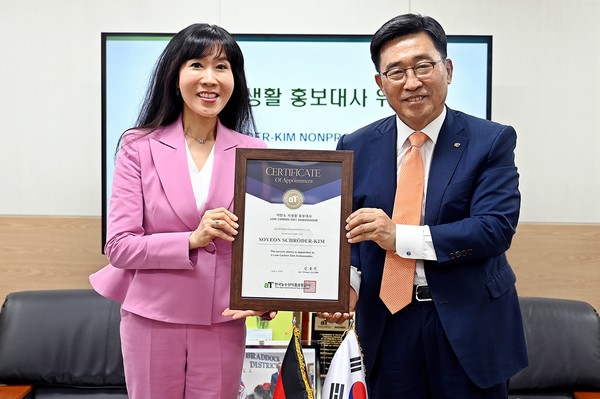 슈뢰더 전 독일 총리 부인 김소연 이사장, aT 홍보대사 위촉 /사진제공=