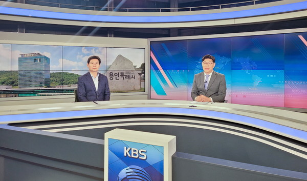 이상일 용인시장이 지난 5일 KBS 뉴스인에 출연 /사진제공=용인시