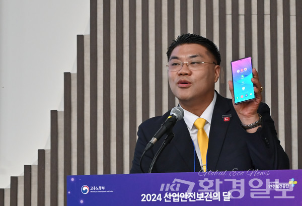 양형규 한국스마트안전보건기술협회 부회장은 “모바일 스마트 안전 TBM 서비스는 위험성평가 자료를 토대로 작업 현장에 맞는 그날의 유해·위험 요인을 근로자에게 제공한다”고 말했다. /사진=박준엽 기자 