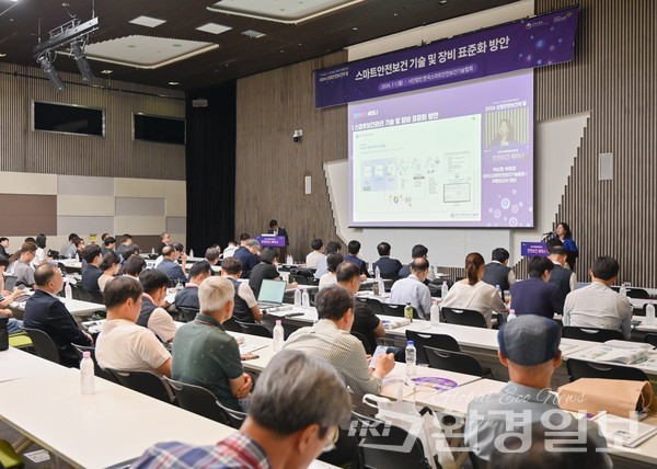 2024 국제안전보건전시회 ‘스마트안전보건 기술 및 장비 표준화 방안’세미나는 산업현장 근로자를 중대재해로부터 보호하기 위한 스마트안전보건 기술 및 장비 표준화 필요성, 추진 현황, 발전방안을 모색하는 자리였다. /사진=박준엽 기자 