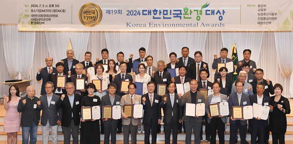 ‘제19회 대한민국 환경대상 시상식’ 자원순환 부문 대상 수상 /사진제공=성남시