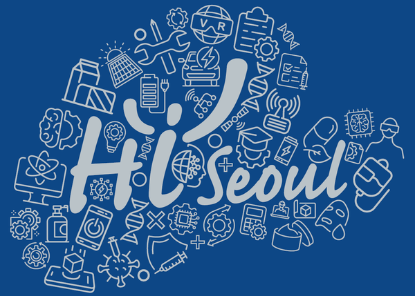 하이서울 로고 /사진제공=서울경제진흥원