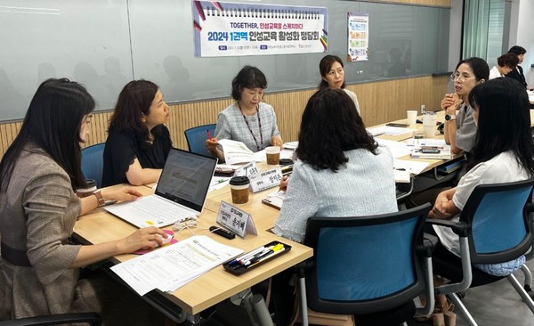 인성교육 스케치 정담회 /사진제공=경기교육청