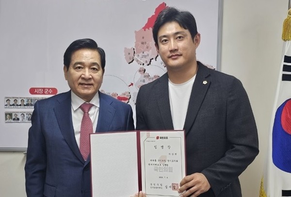 이상원 의원, 국민의힘 도당 원내부대표 임명 /사진제공=경기도의회