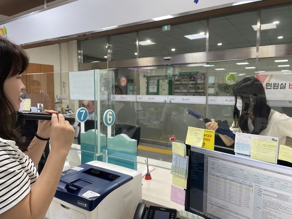 시 중앙동행정복지센터는 지난 6일 '불법행위 민원 대응 모의훈련'을 개최했다. /사진제공=양산시 