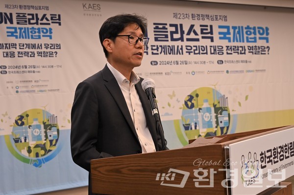 이창훈 한국환경연구원 원장은  “오늘 심포지엄 자리가 마련된 것은 플라스틱 오염 문제를 해결하고자 하는 국제사회의 노력에 동참하고자 하는 것”이라고 말했다. /사진=박준엽 기자 