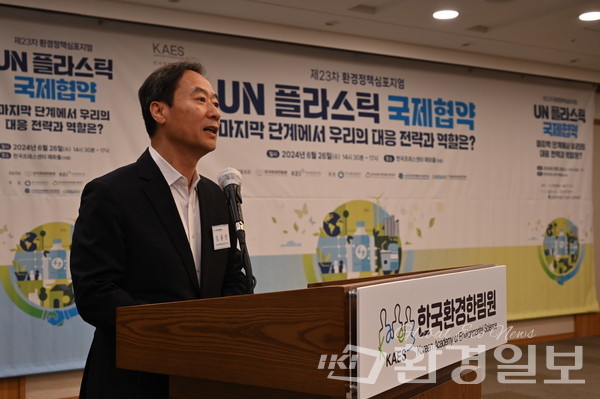 김동진 한국포장재재활용사업공제조합 이사장은 "플라스틱 국제협약을 통해 세계적인 순환경제 흐름에 한국과 한국기업이 동참할 수 있는 기회가 될 수 있도록 더욱 적극적인 관심이 필요하다”고 말했다. /사진=박준엽 기자