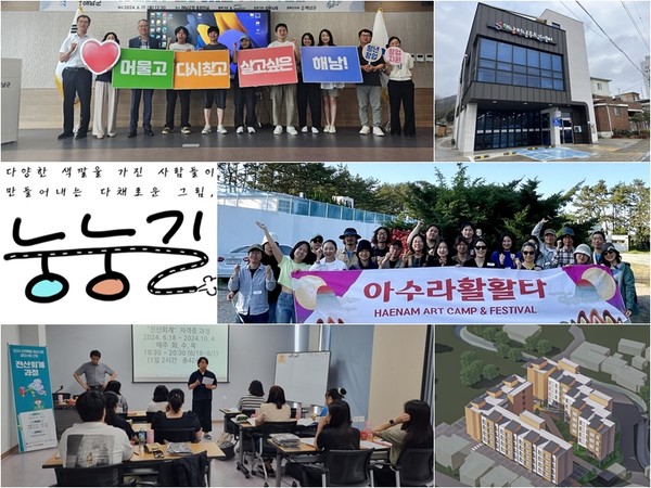 해남군이 민선8기 출범과 함께 청년팀을 신설해 지역의 미래를 이끌 청년들을 지원하는 다양한 청년정책을 발굴해 시행하고 있다. /사진제공=해남군