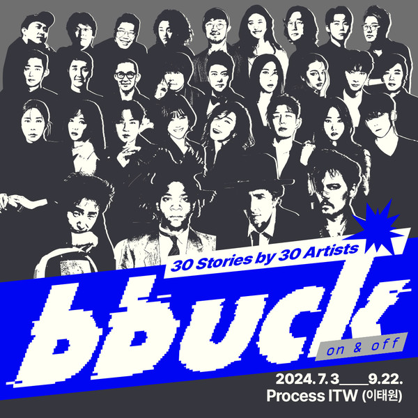 가수 정기고가 프로듀싱하고 싱어송라이터 ‘키스누’가 작사, 작곡한 환경 프로젝트 앨범 ‘The joke’가 10일 정오에 발매된다. /자료제공=그린피스