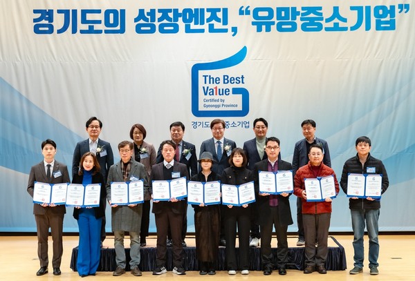 R&D혁신을 통한 강소기업 육성 /사진제공=경과원