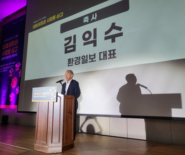 축사를 하는 김익수 환경일보 편집대표 /사진=장가을 기자 