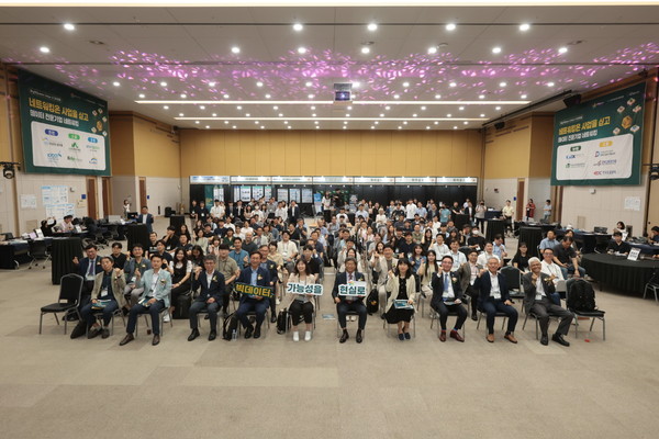 빅스퀘어 유니언 데이터 전문기업 네트워킹 /사진제공=한국임업진흥원