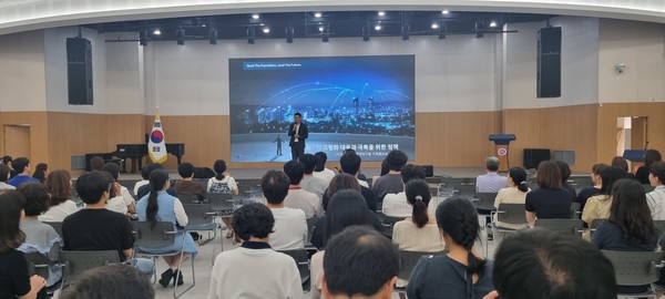 공무원 및 시민 대상 전사회적 인구교육 진행 /사진제공=군포시