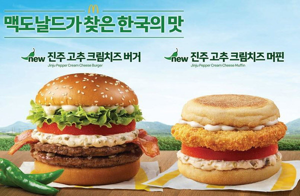 사진제공=진주시