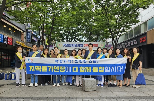 안양시, 물가안정과 착한가격업소 활성화를 위한 캠페인 추진 /사진제공=안양시