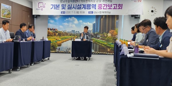 성남판교수질복원센터 악취 방지시설 중간보고회 /사진제공=성남시