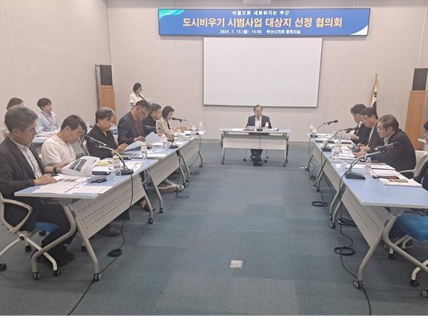 시는 도시 비우기 시범사업 대상지로 부산역 일원 동구를 선정했다고 밝혔다. /사진제공=부산시 