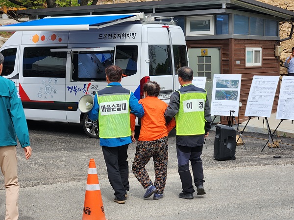 영주 삼가리 주민대피 모의훈련 /사진제공=경상북도