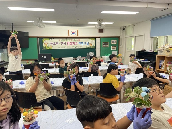 아토피 천식 안심학교 체험교실  /사진제공=칠곡군