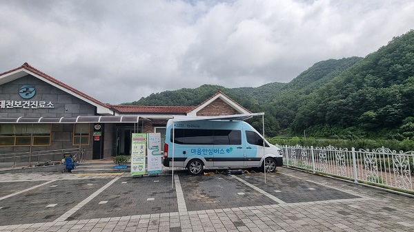 심리지원 서비스 마음안심버스 운영  /사진제공=영양군