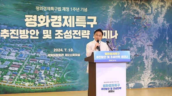 오후석 부지사가 '평화경제특구 추진방안 및 조성전략 세미나'에서 개회사를 하고 있다/사진제공=경기도