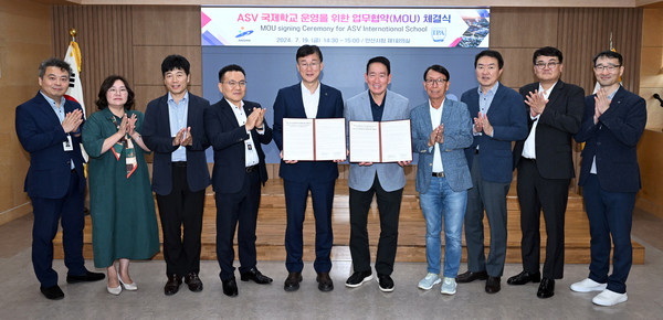 안산시가 글로벌 명문 IPA 국제학교 유치 업무협약을 체결했다. /사진제공=안산시