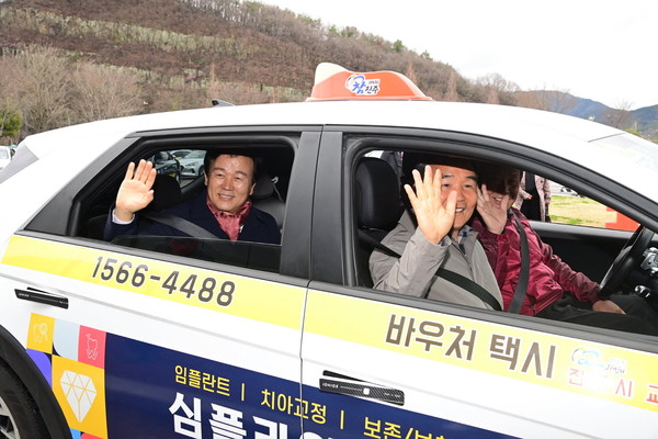 진주시 교통약자 바우처택시 전체 이용률 72% 특히, 영유아동반자는 130%증가 /사진제공=진주시