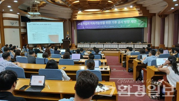 김성환·강훈식·민병덕·이소영·전진숙 의원실, 국가인권위원회, GREENPEACE, 경제개혁연구소, 녹색전환연구소 등 공동주최로 열린 국회의원회관 제1소회의실에서 '국내 기업의 지속가능성을 위한 기후 공시 방향 제안' 국회 토론회 전경 /사진=김인성 기자