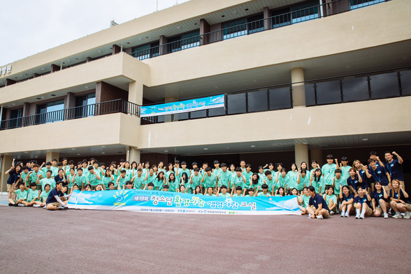제19회 청소년 환경사랑 생명사랑 교실 /사진제공=동아에스티