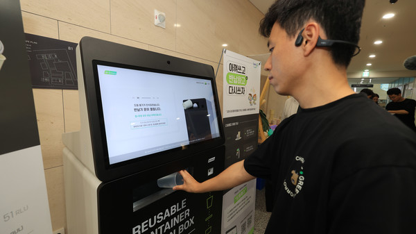 테이크아웃으로 사용한 카페 다회용컵 반납 /사진제공=과천시