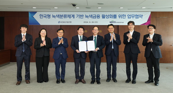한국형 녹색분류체계 기반 녹색금융 활성화를 위한 업무협약. /사진제공=한국환경산업기술원