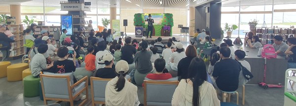 경기평화광장 북카페 문화행사