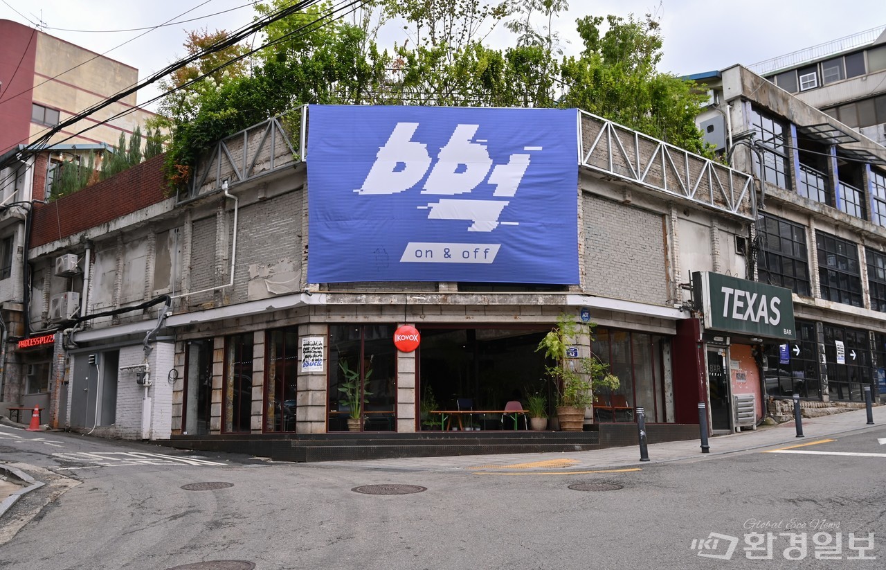 ‘뻑: 온앤오프’ 전시관 /사진=박준엽 인턴기자