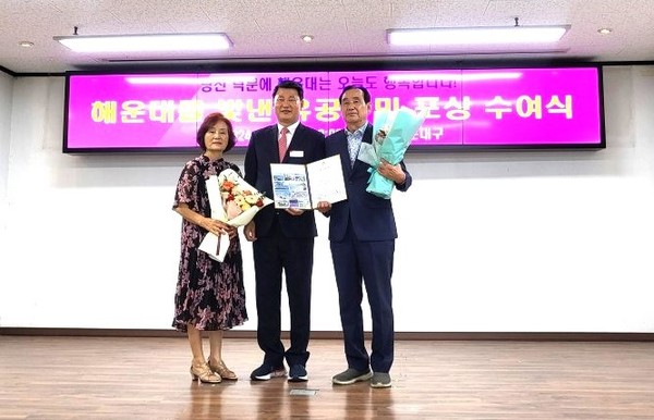 7월25일 해운대구청 대회의실에서 개최된 '해운대구를 빛낸 유공구민 포상 수여식'에 수상자로 참여한 김말수 (주)명진아이텍 회장(오른쪽) /사진=장가을 기자