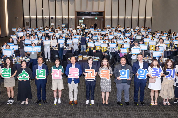 진로교육 나아갈 방향 모색 /사진제공=수원시