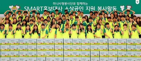 지역사회 소상공인을 위한 봉사활동에 참여한 하나사랑봉사단 /사진제공=하나금융그룹