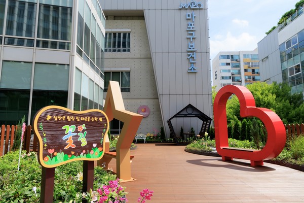 마포구보건소 2층 야외공간에 조성된 햇빛센터 ‘꽃길’ 전경 /사진제공=마포구