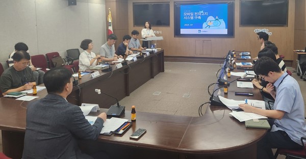 모바일 전자고지 시스템 구축사업 착수보고회 /사진제공=수원시