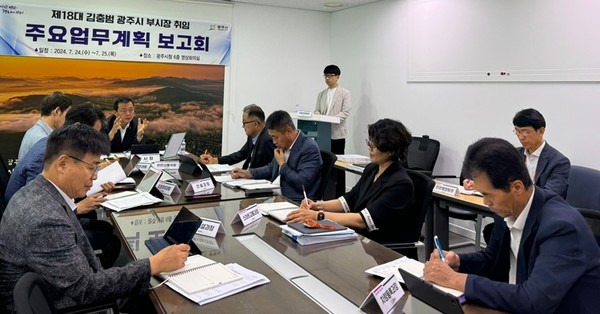 김충범 부시장, 51개 부서 대상 역점사업 점검 /사진제공=광주시