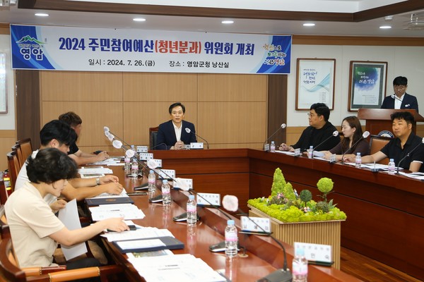 영암군, 주민참여예산 청년분과 위원회 영암 청년 특수시책을 의논하고있다. / 사진제공=영암군