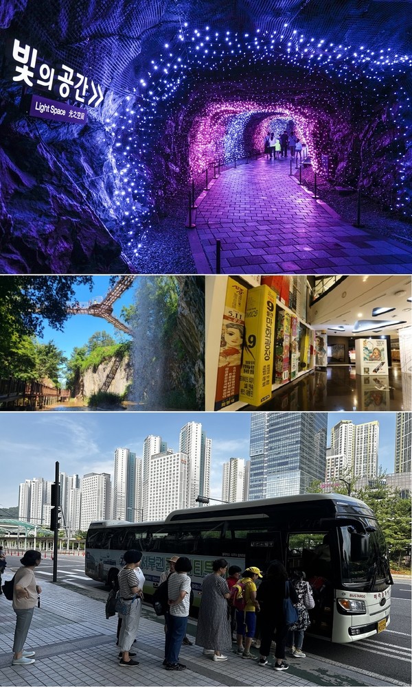 광명역–광명동굴–밤일음식문화거리–도덕산출렁다리–로보파크–한국만화박물관 /사진제공=경기관광공사
