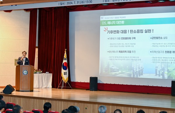 영암군 혁신리더 간담회 /사진제공=영암군