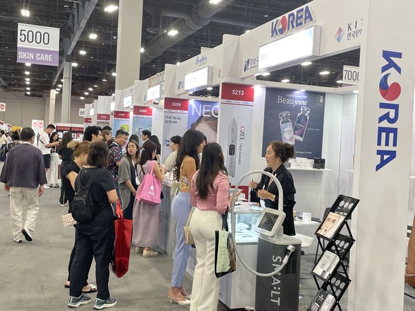 강남구 코스모프로프 홍보관 /사진제공=강남구