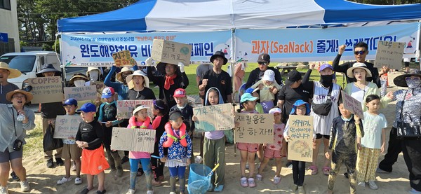 완도군, 신지 명사십리서 탄소중립 실천 캠페인 실시 / 사진제공=완도군