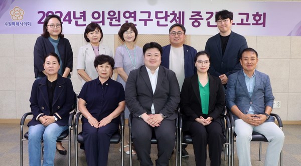 ‘수원형 영유아 문화예술 생태계 구축 연구회’ 개최 /사진제공=수원시의회