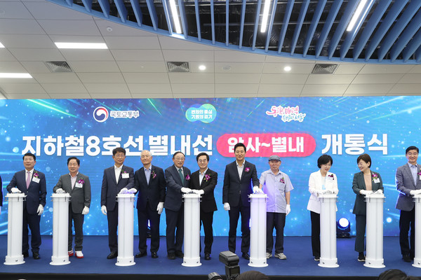 박상우 국토교통부 장관은 오세훈 서울특별시장, 김동연 경기도지사와 함께 9일 별내역에 방문해 그간의 사업경과 및 계획을 보고받고, 현장을 점검하는 등 개통 기념행사를 개최했다. /사진제공=국토교통부