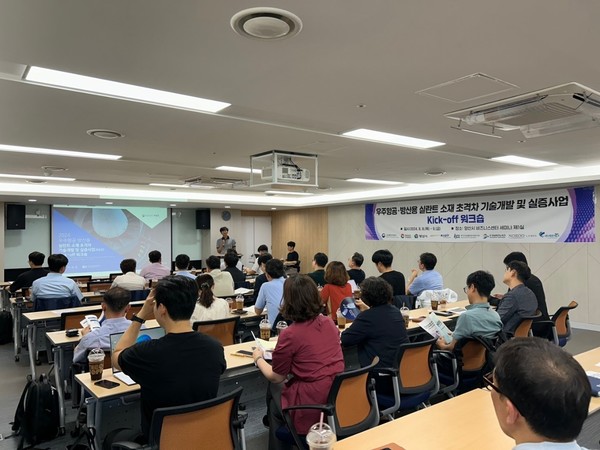 시는 8월8일 '우주항공과 방산용 실란트 소재 초격차 기술개발과 실증사업' 회의를 시작으로 본격 추진한다고 전했다. /사진제공=양산시